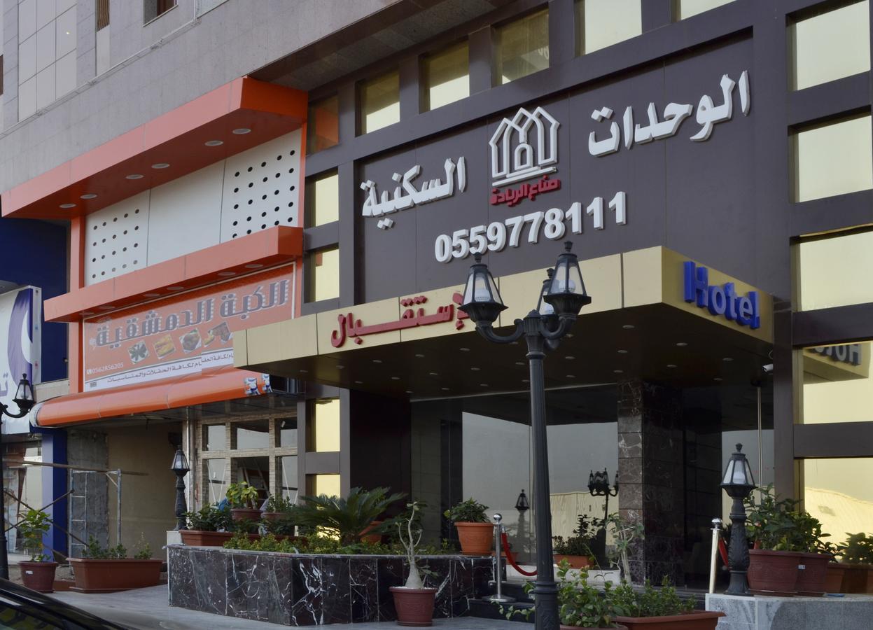 ندي جدة Jeddah Eksteriør billede