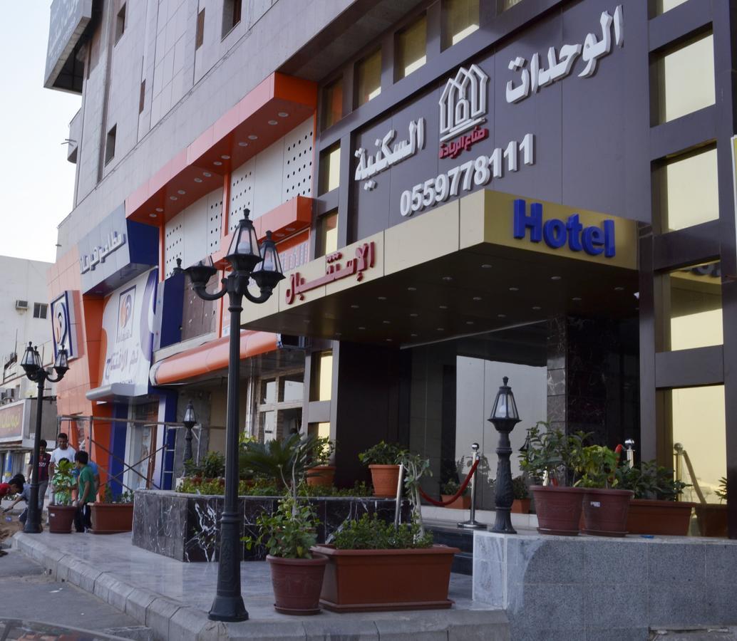 ندي جدة Jeddah Eksteriør billede
